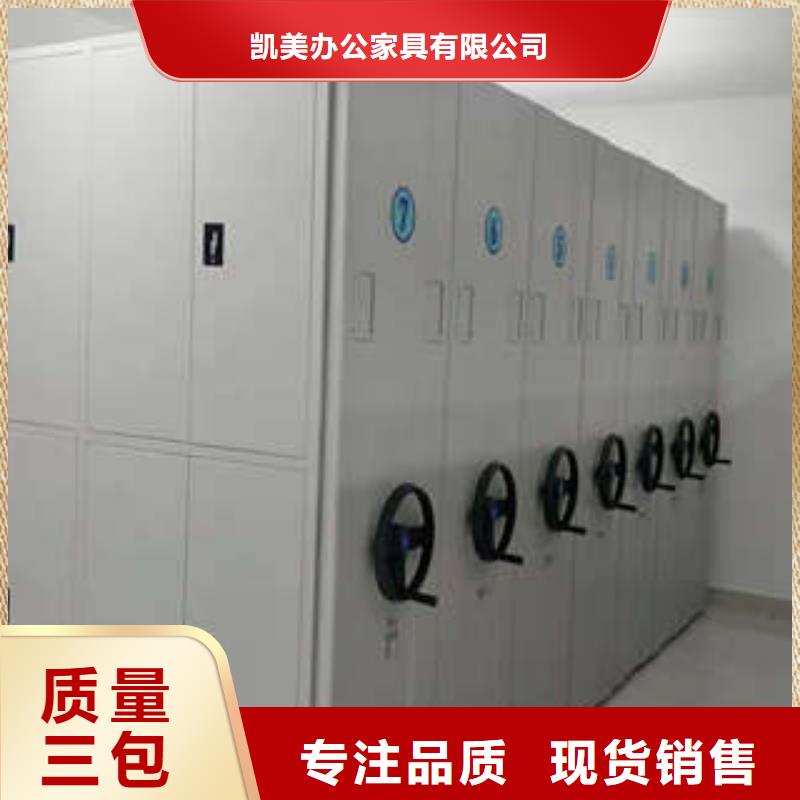 存放档案密集柜_服务优质