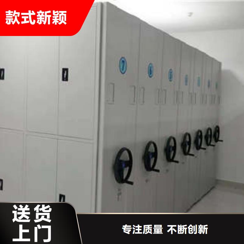 密集移动档案柜产品规格介绍
