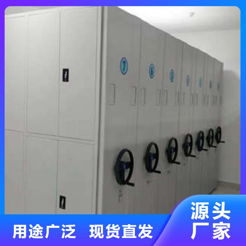 发货及时的综合档案管理密集柜销售厂家