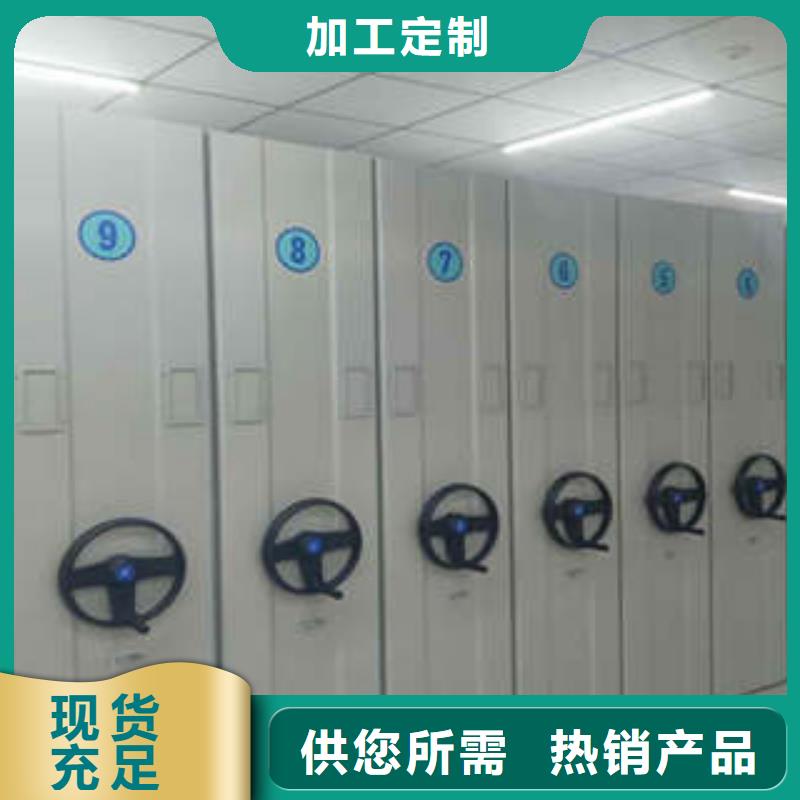 产品的选用原则有哪些【凯美】手摇密集柜