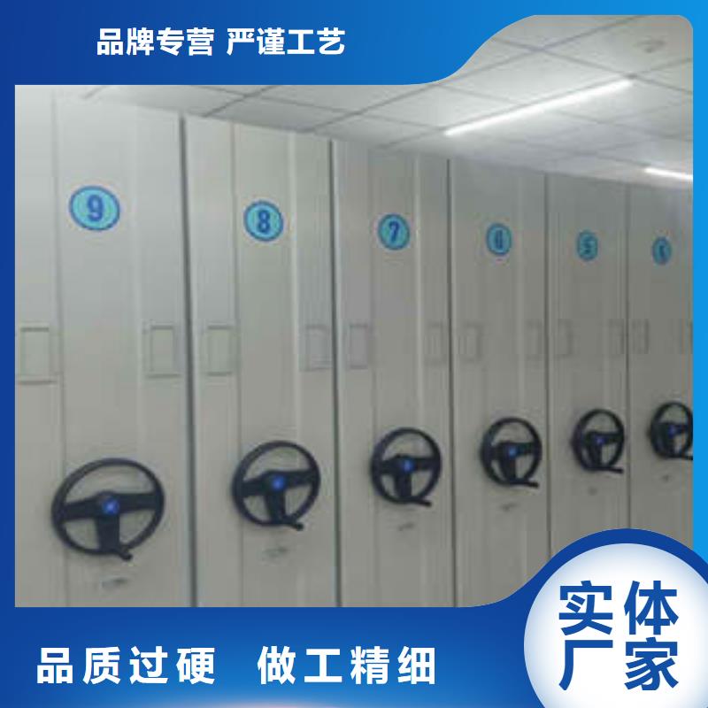 档案室三化一体密集柜-大家一致的选择!