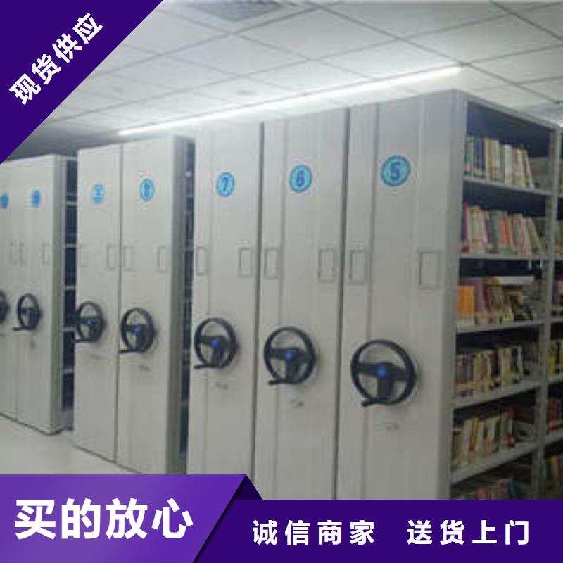 移动式密集档案橱总代理手动