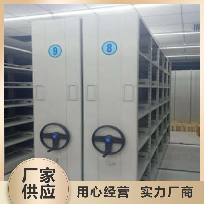 存放档案密集柜_服务优质