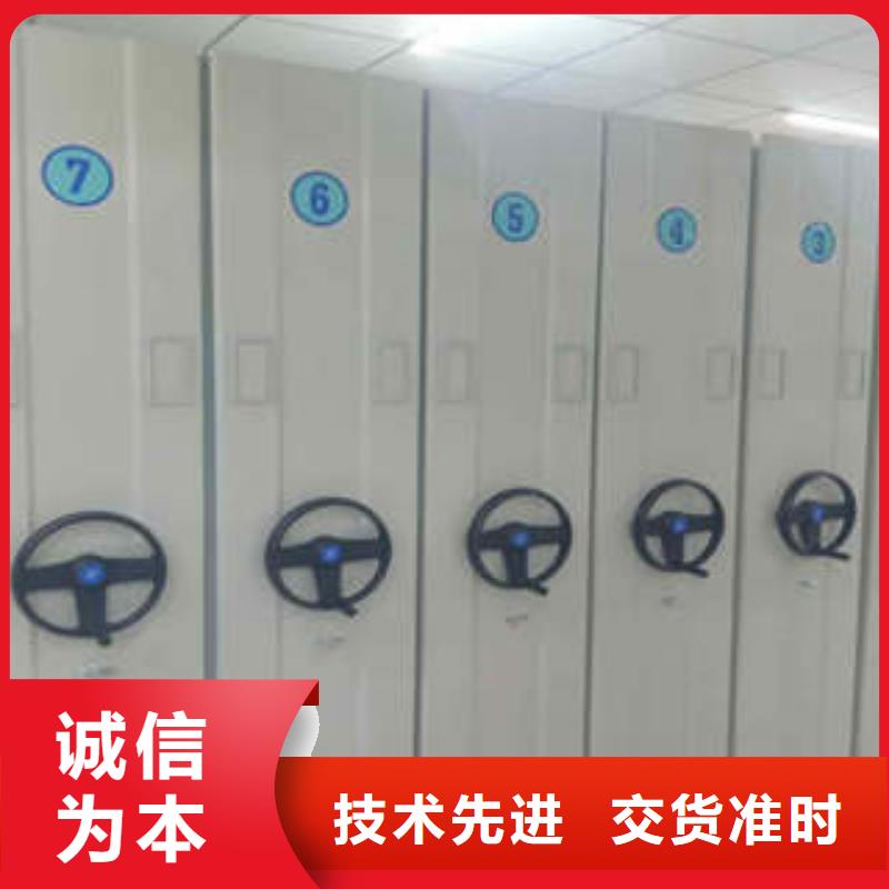 项目档案保管密集架参数图片