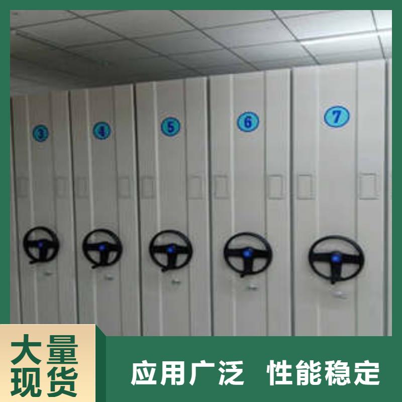 移动式密集架【谢谢惠顾】