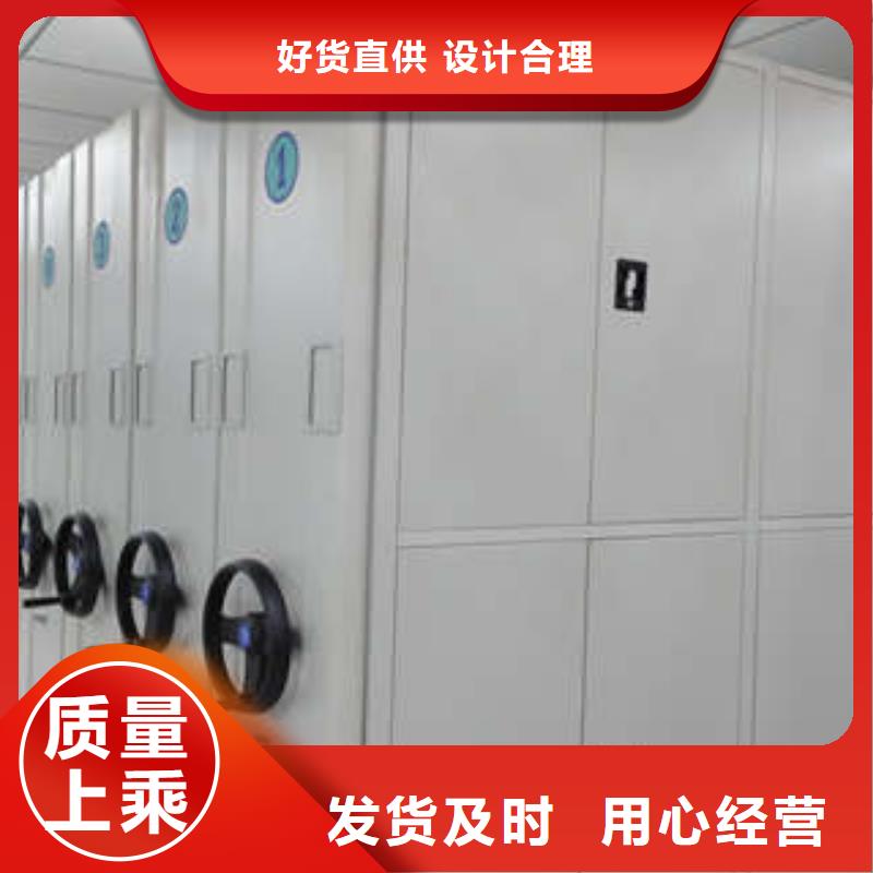 2025出厂价#档案馆手电动密集架公司#可配送