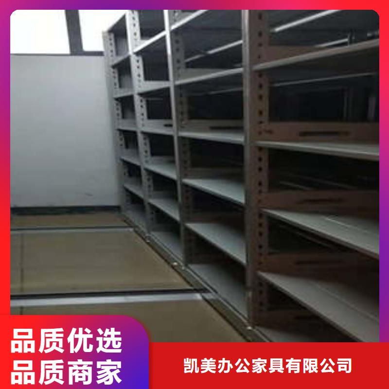 电动密集架联系方式优惠促销