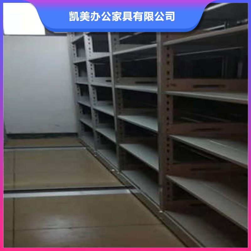 导轨式档案专用柜总代理