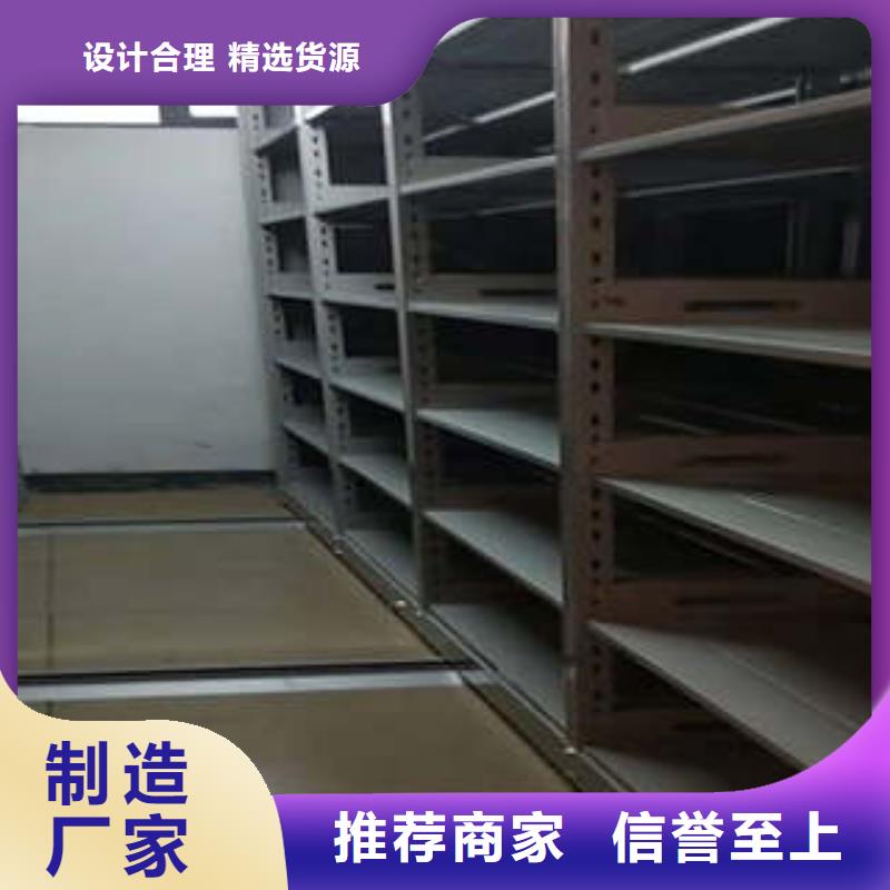 找存放档案密集柜厂家选凯美办公家具有限公司