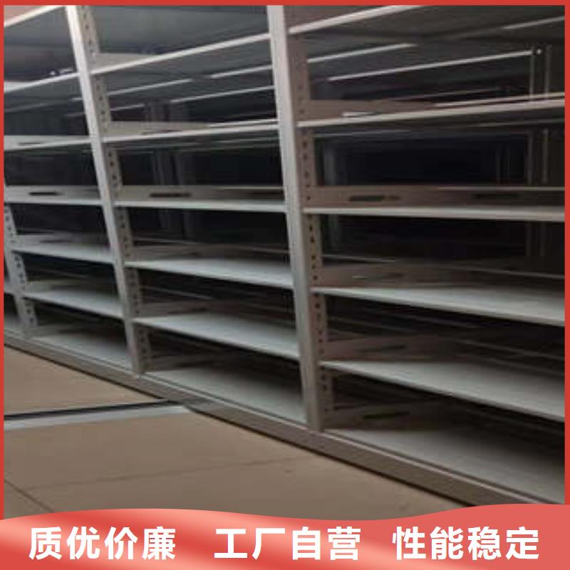 2025出厂价#档案馆手电动密集架公司#可配送