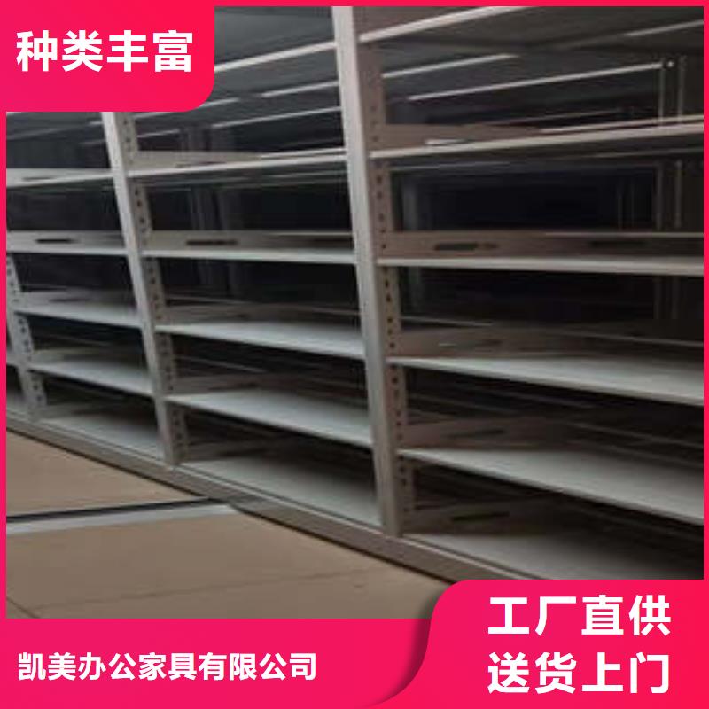 制造综合档案管理密集柜的厂家