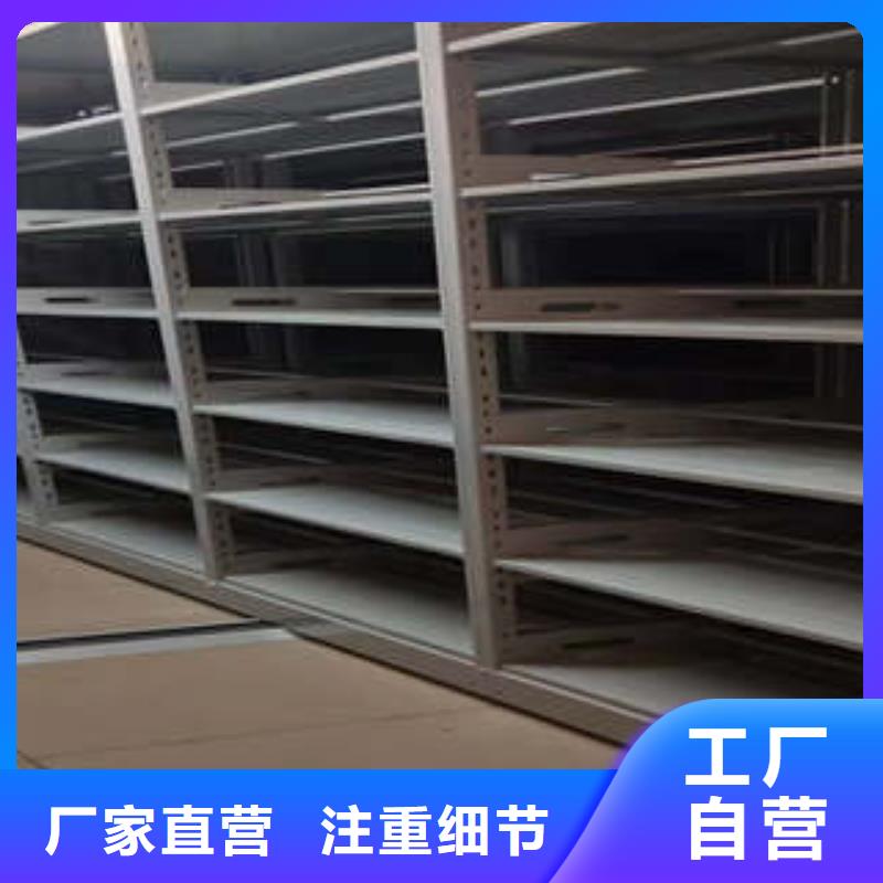 移动文件柜货源充足的厂家