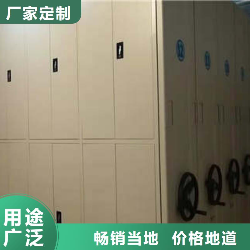 方向盘式密集柜口碑