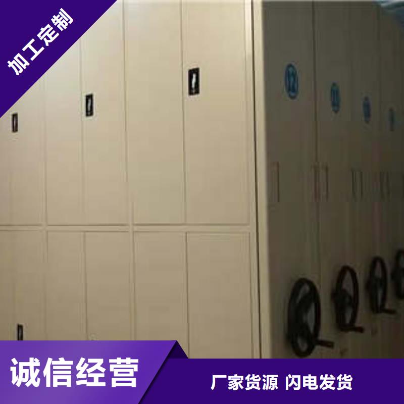 切片密集柜改造智能密集柜