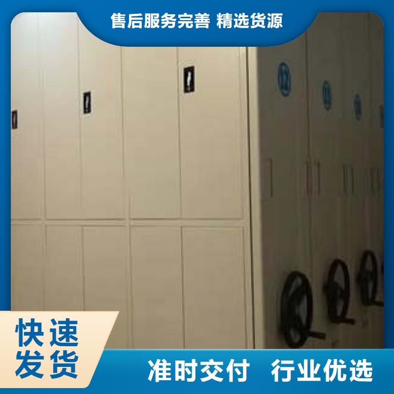 有现货的箱式密集柜生产厂家