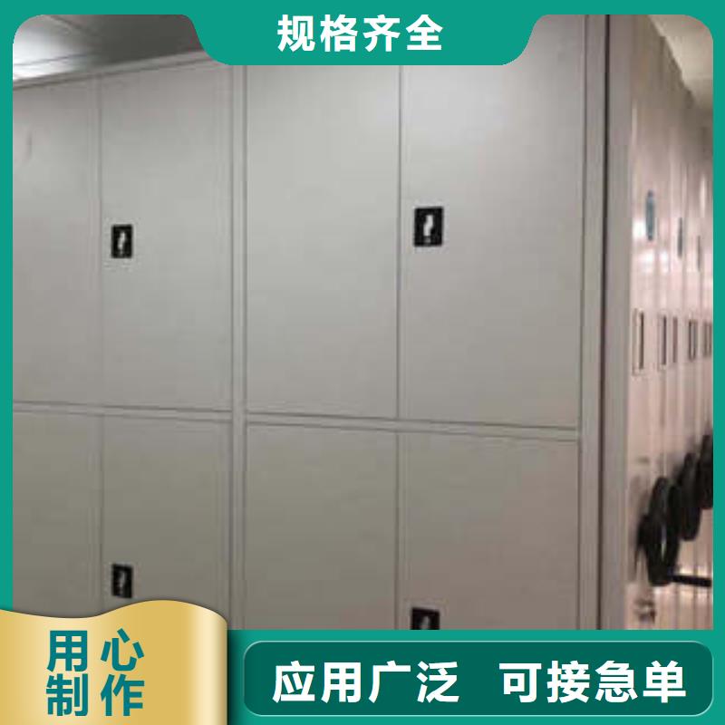 质量靠谱的档案室密集文件柜厂家
