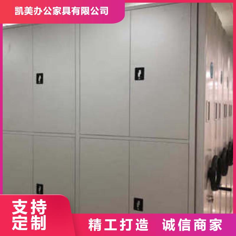 智能档案柜如何购买