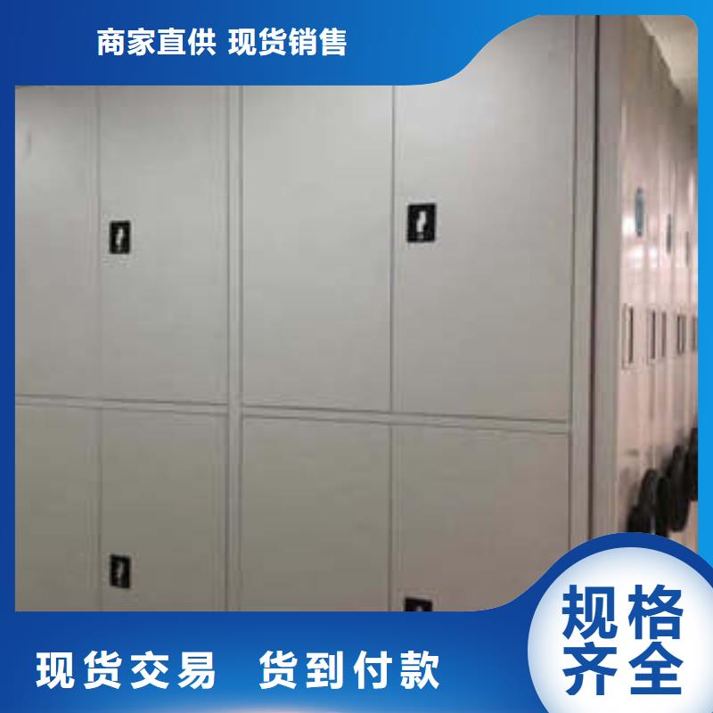 密集移动档案柜产品规格介绍