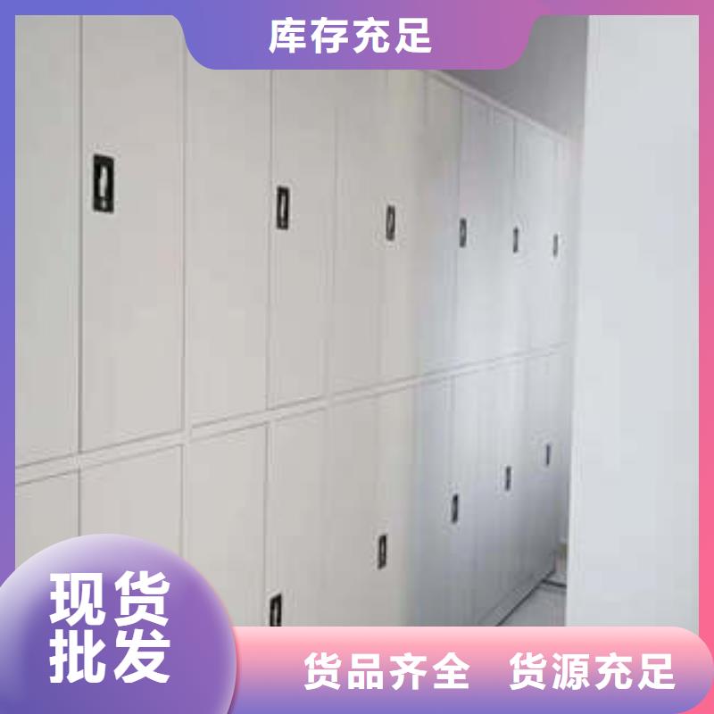 靠谱的档案馆手动密集柜在哪里