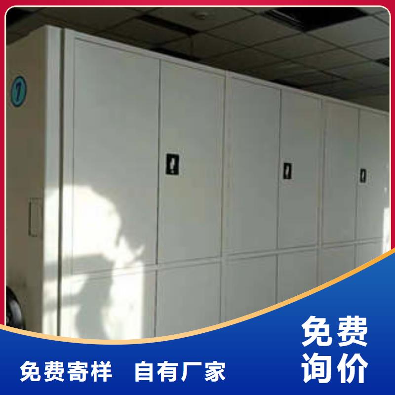 质优价廉的档案库密集柜基地