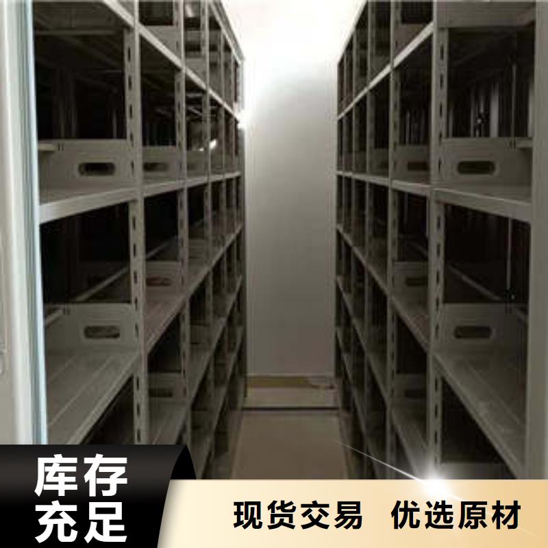 密集档案资料柜现货销售厂家