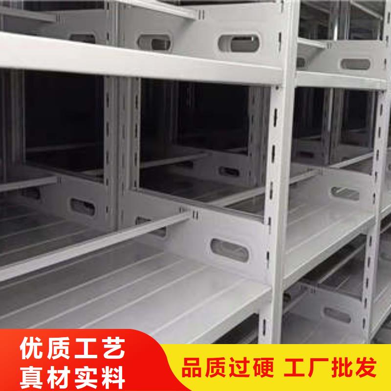 手动档案室密集柜新品促销