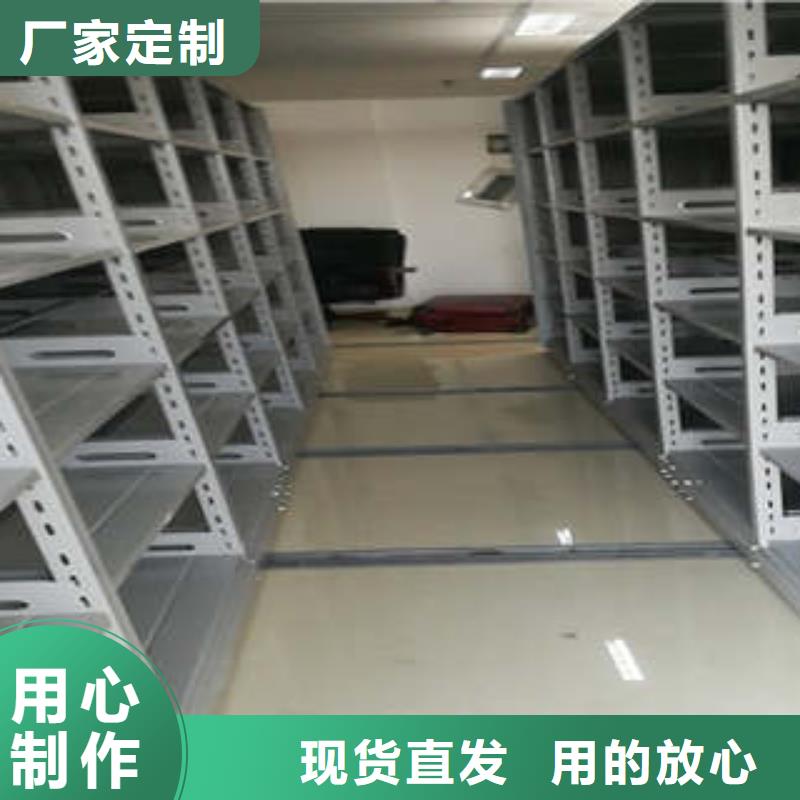 厂家供应档案室手摇密集柜