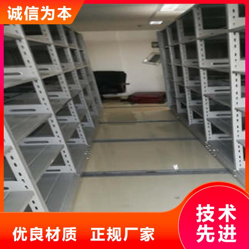 档案馆手动密集柜源头直供厂家