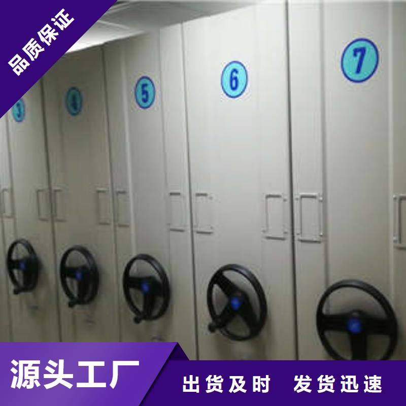 手动手摇密集架厂家低价出货