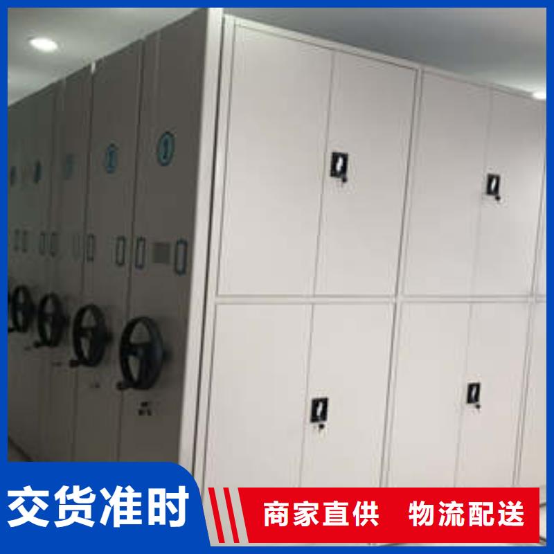 性价比高的档案保管移动密集柜供货商