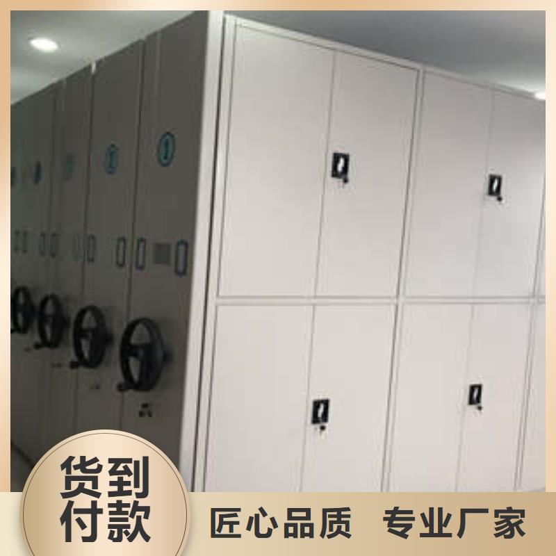密集档案资料柜厂家直销密集档案资料柜