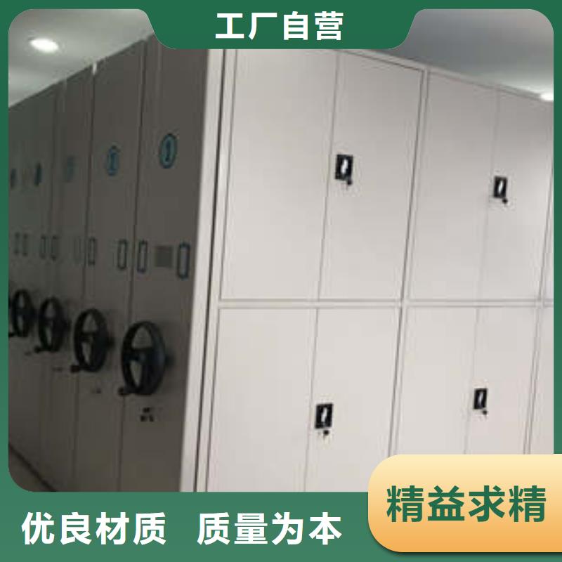 选购档案室资料密集架认准凯美办公家具有限公司