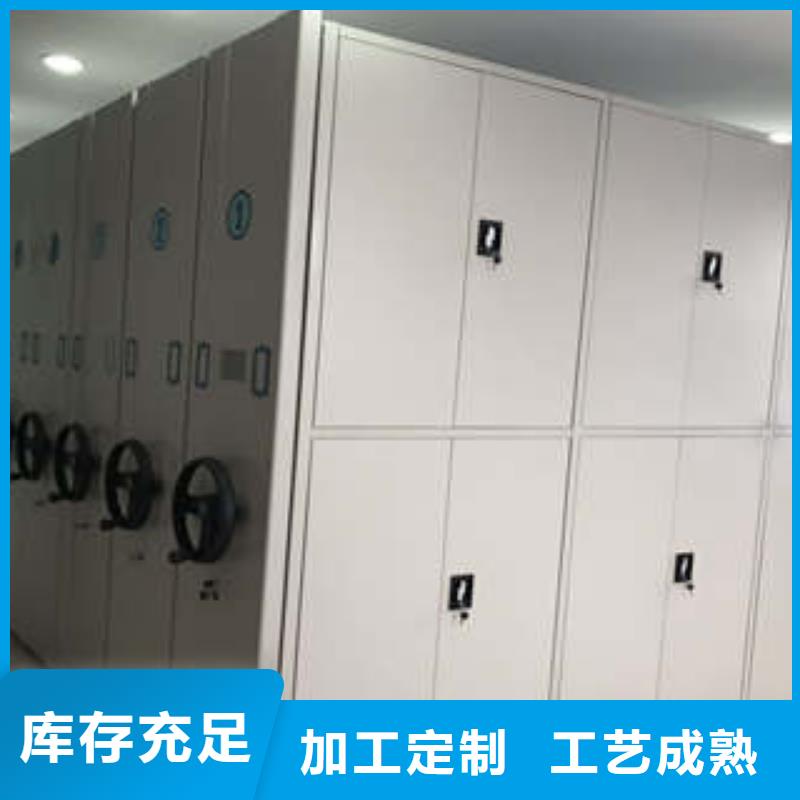 档案架密集柜【热线】
