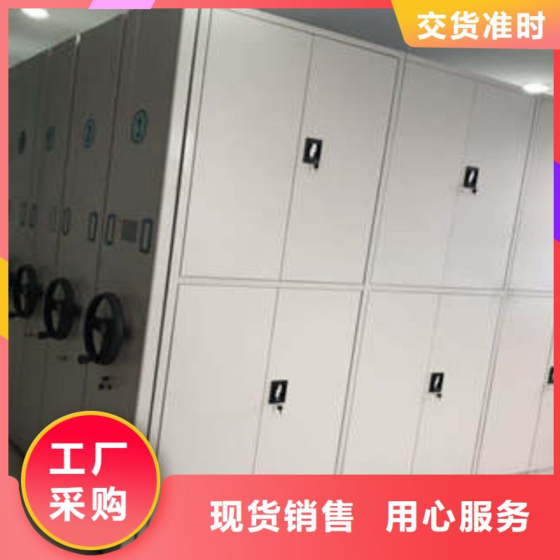 为您提供综合档案密集架厂家