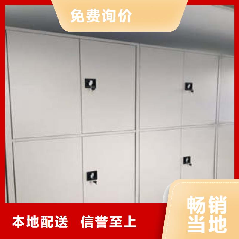 档案库密集柜服务周到