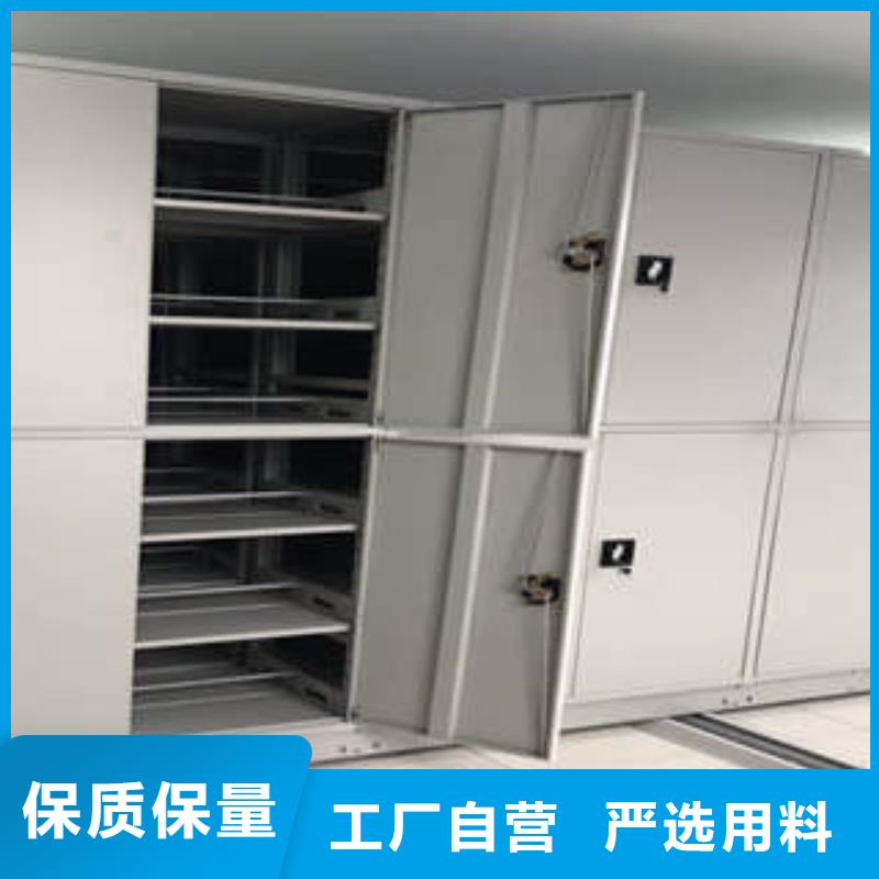诚信的密集手动型档案柜生产厂家