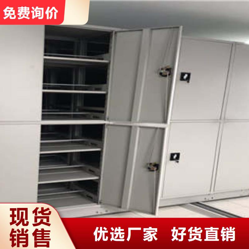 方向盘式密集柜口碑