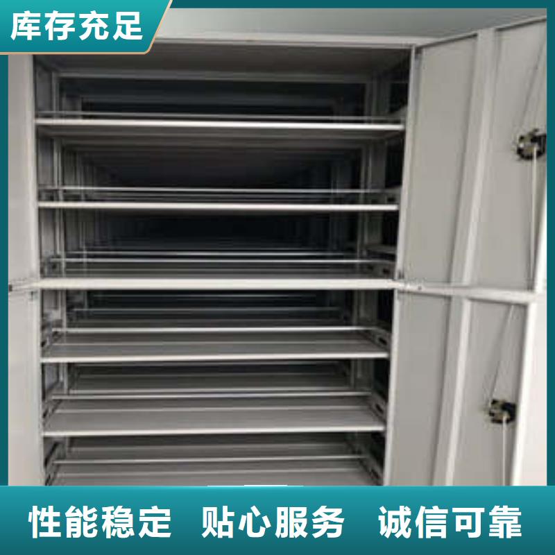 摇把式密集柜-摇把式密集柜本地厂家