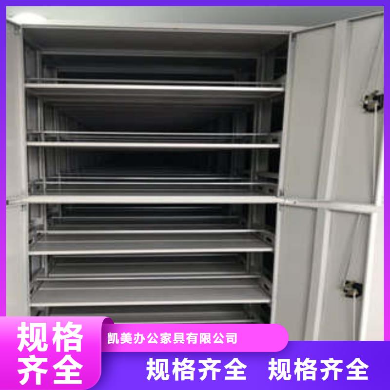 价格合理的密集手动档案柜销售厂家