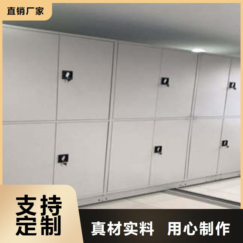 手动档案密集柜促销价格