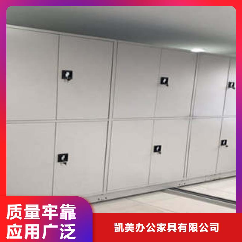 密集型活动档案柜质量如何
