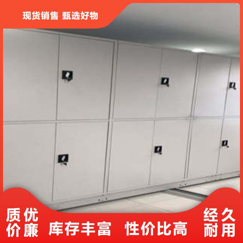 密集手动档案柜实体厂家
