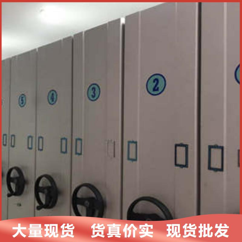 移动密集柜生产厂家-欢迎新老客户来电咨询