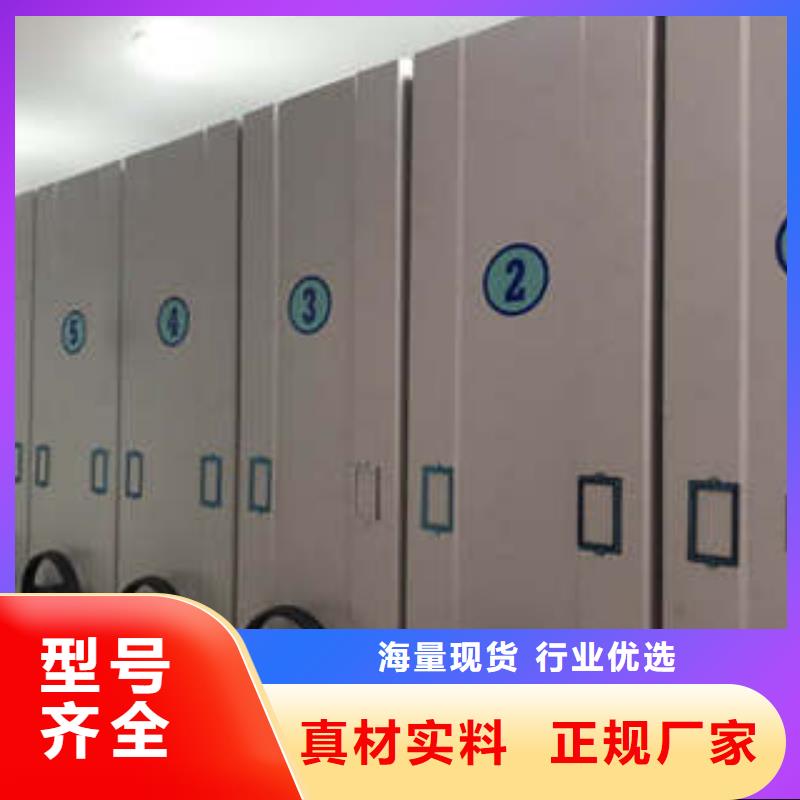 字画密集柜公司