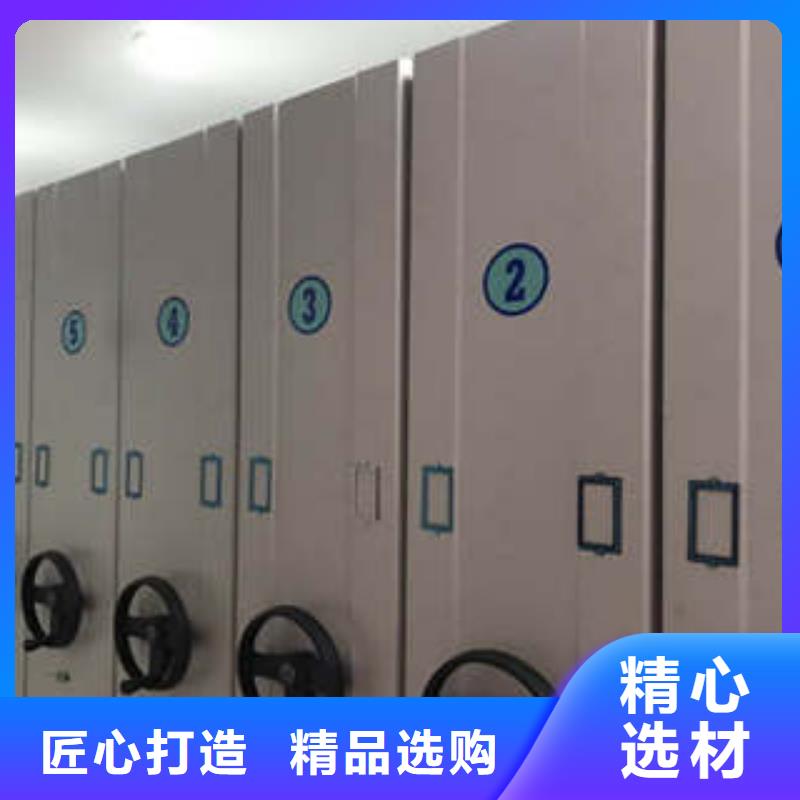 移动密集柜【服务放心】