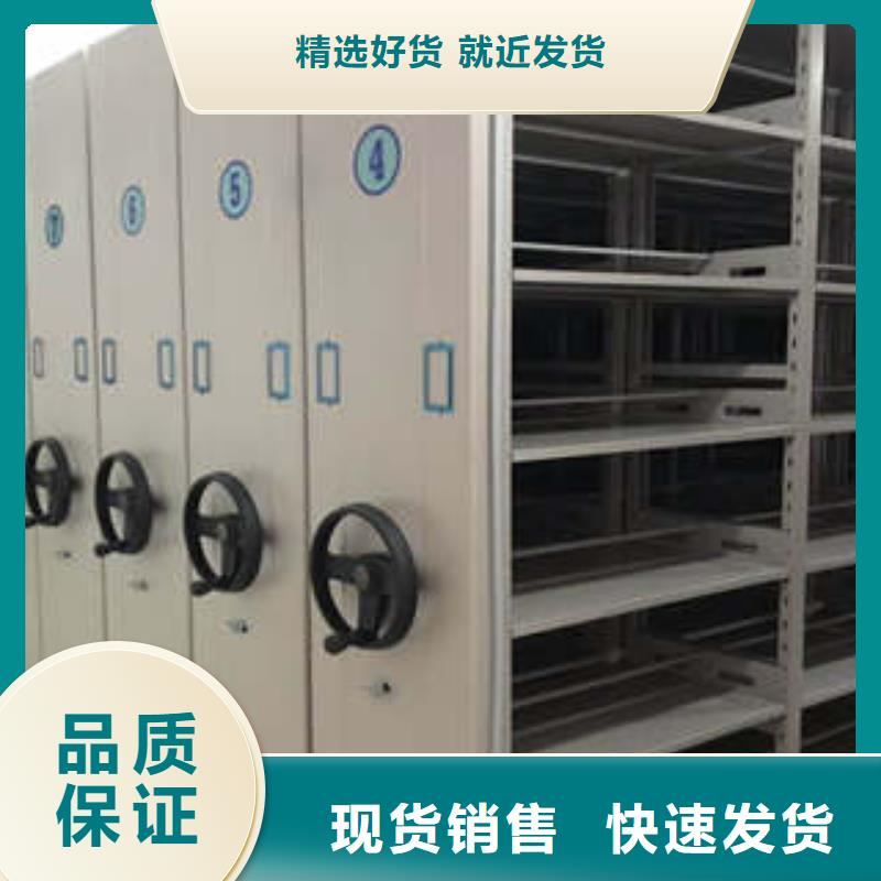 厨式密集架做预算
