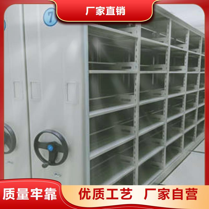 导轨式档案专用柜总代理