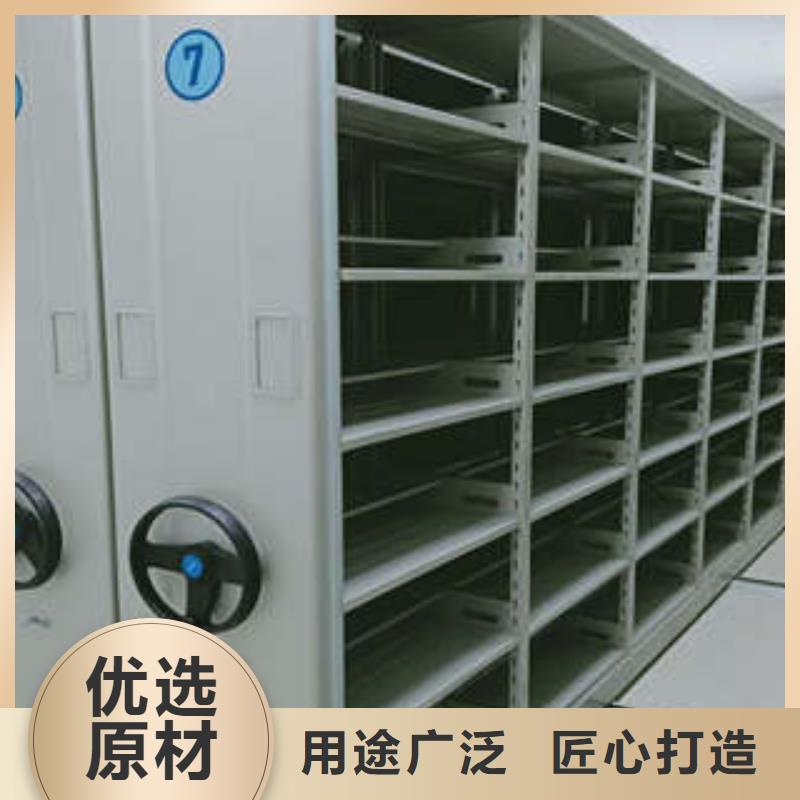 新的满意【凯美】手摇动密集架