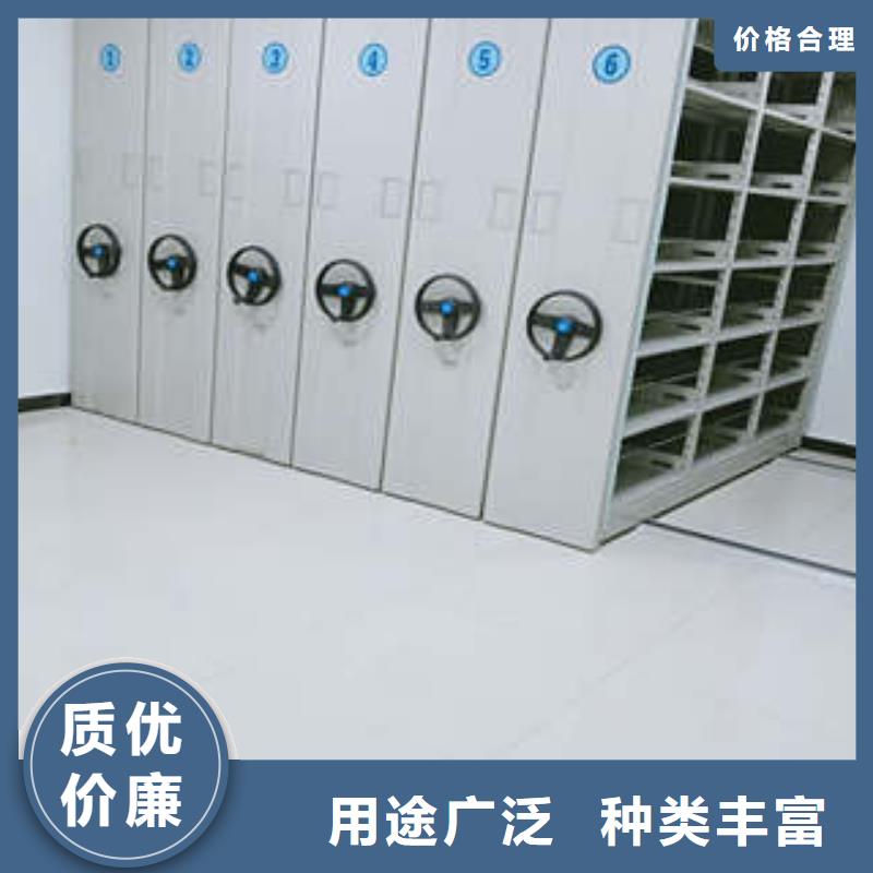 手动档案室密集柜厂家