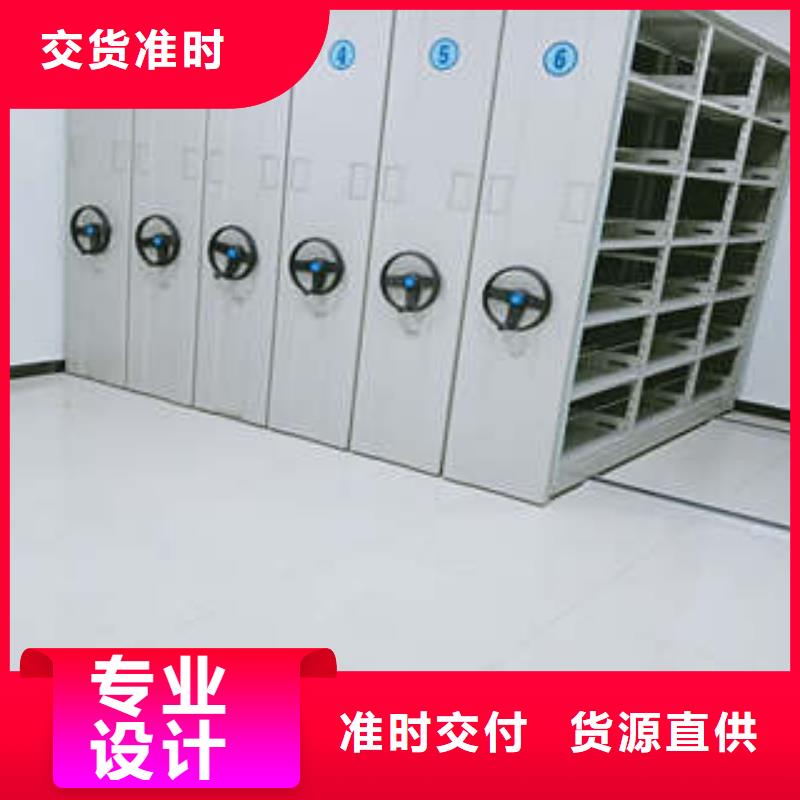 #档案盒密集柜#供应商